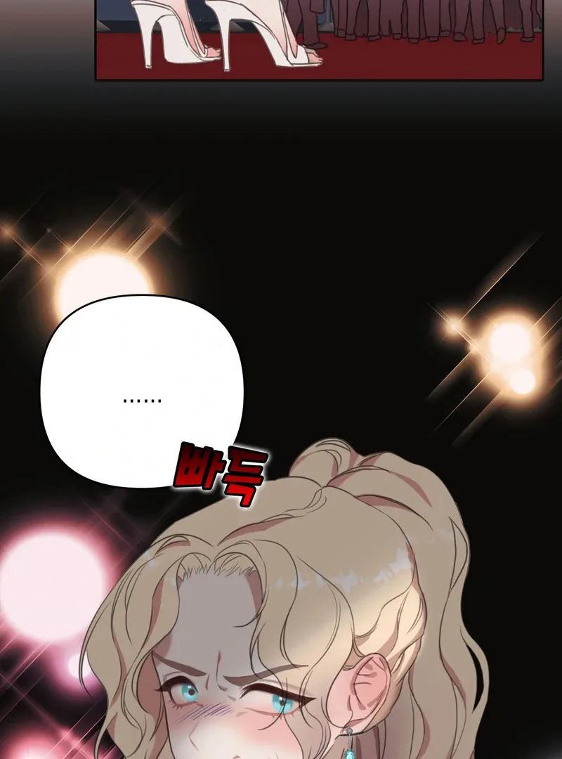 Crazy Psycho Tale Chapter 1 page 44