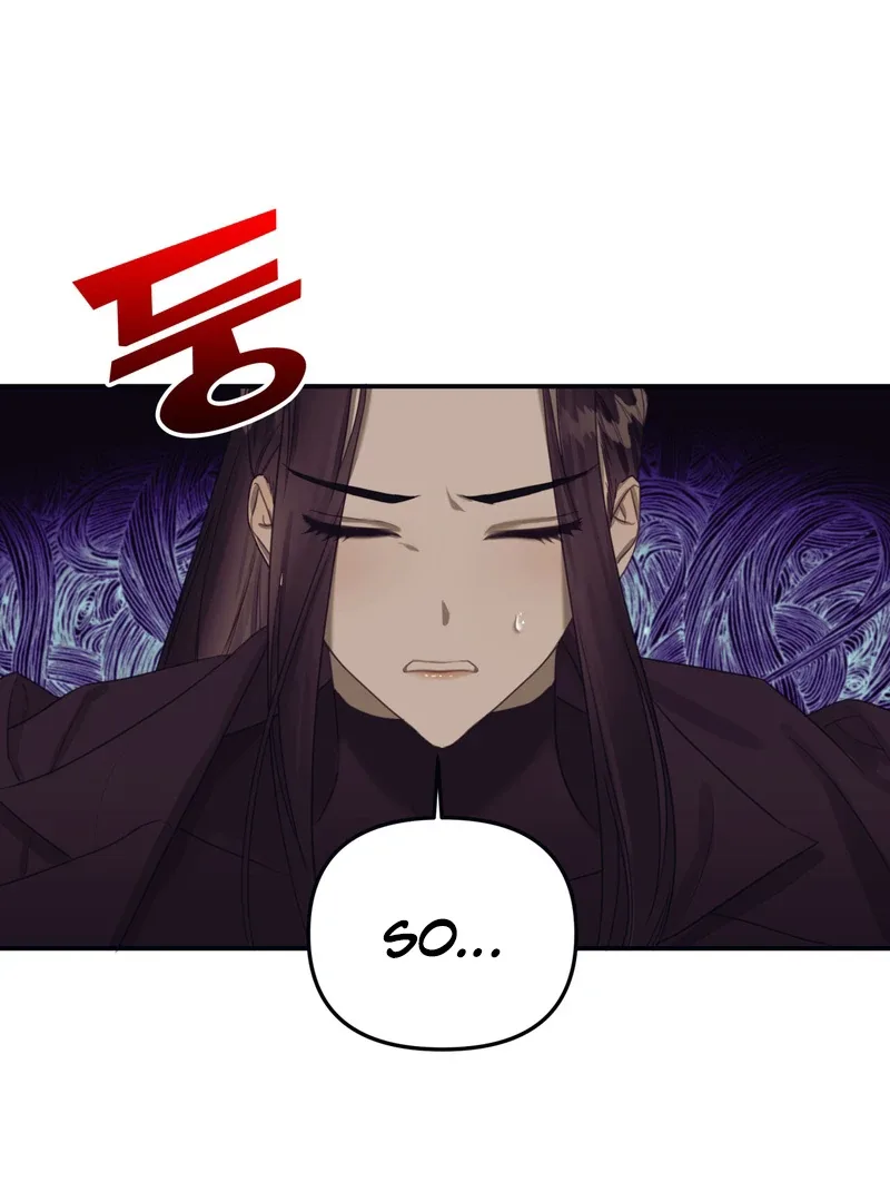Crazy Psycho Tale Chapter 4 page 4
