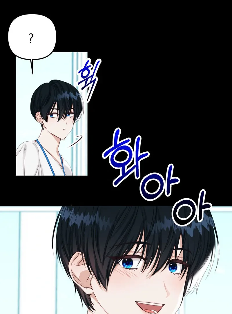 Crazy Psycho Tale Chapter 7 page 4