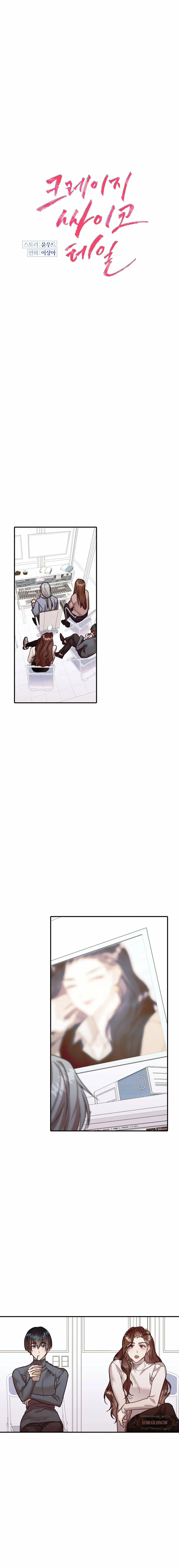 Crazy Psycho Tale Chapter 15 page 3