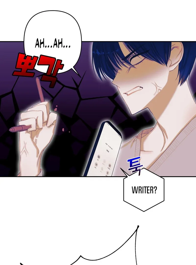 Crazy Psycho Tale Chapter 3 page 5