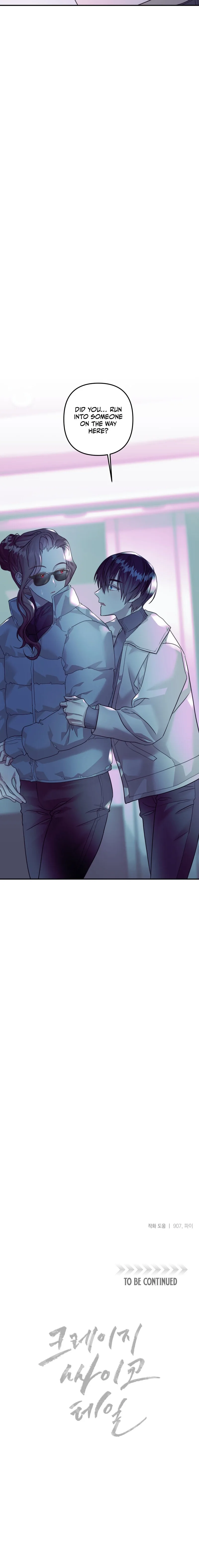Crazy Psycho Tale Chapter 14 page 15