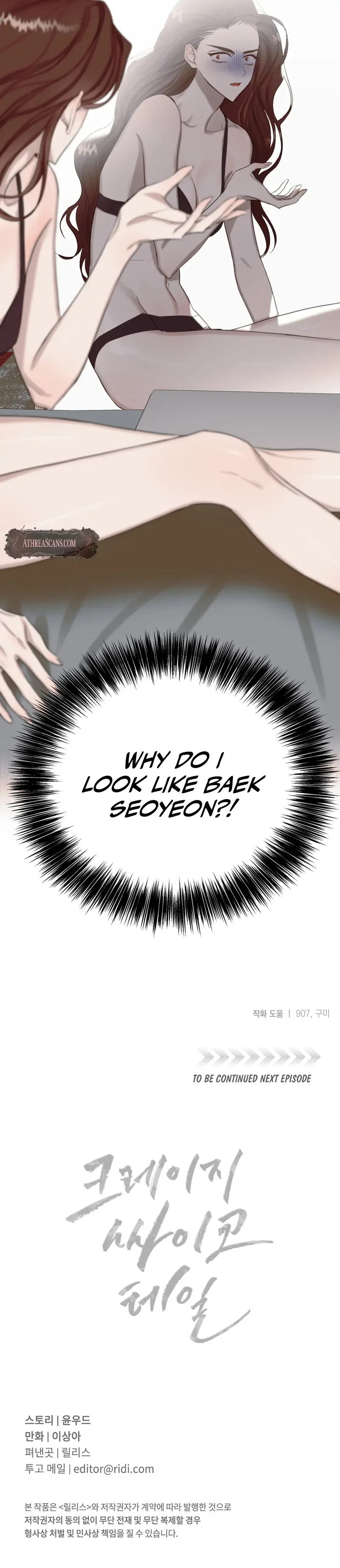 Crazy Psycho Tale Chapter 3 page 93