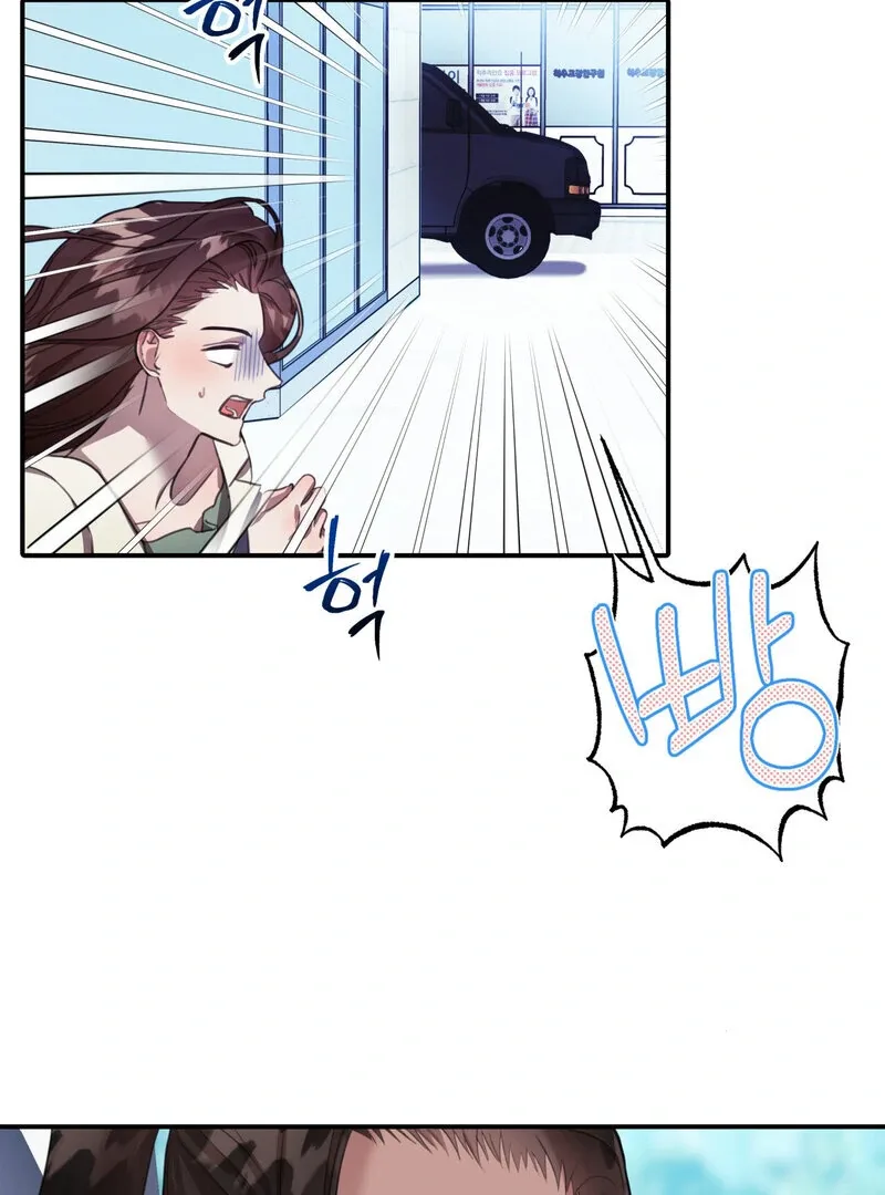 Crazy Psycho Tale Chapter 9 page 7
