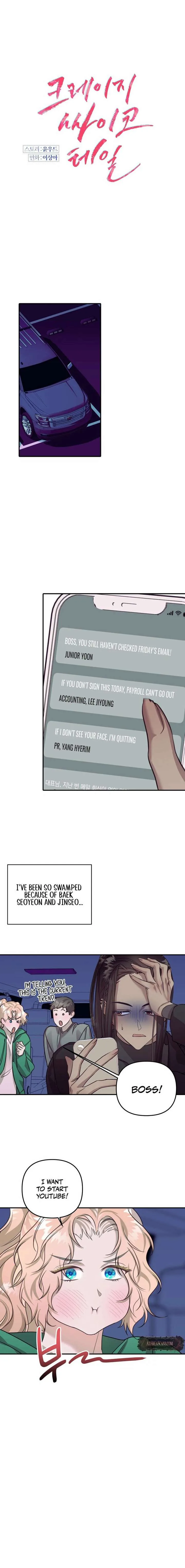 Crazy Psycho Tale Chapter 17 page 6