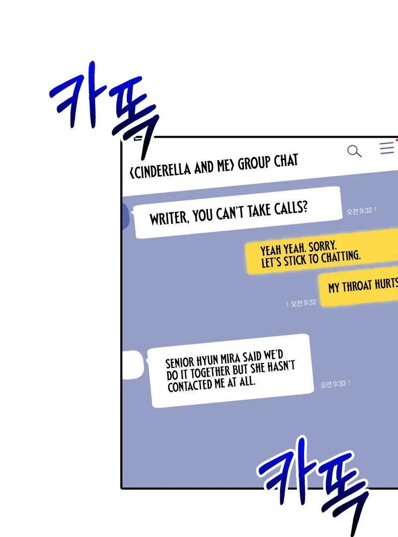 Crazy Psycho Tale Chapter 8 page 9