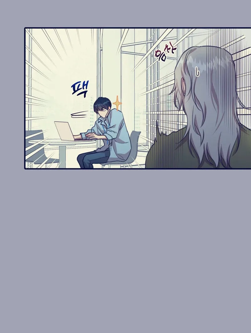 Crazy Psycho Tale Chapter 12 page 14