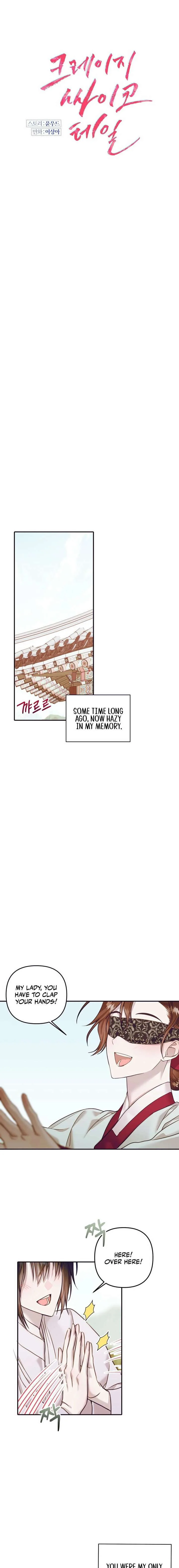 Crazy Psycho Tale Chapter 21 page 3