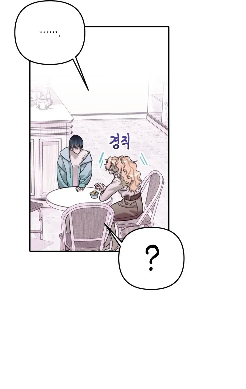Crazy Psycho Tale Chapter 26 page 91