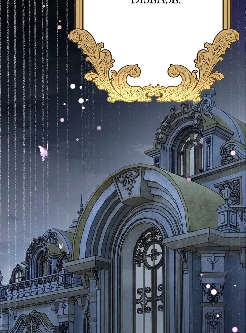 Cradle of the Beast Witch Chapter 3 page 6