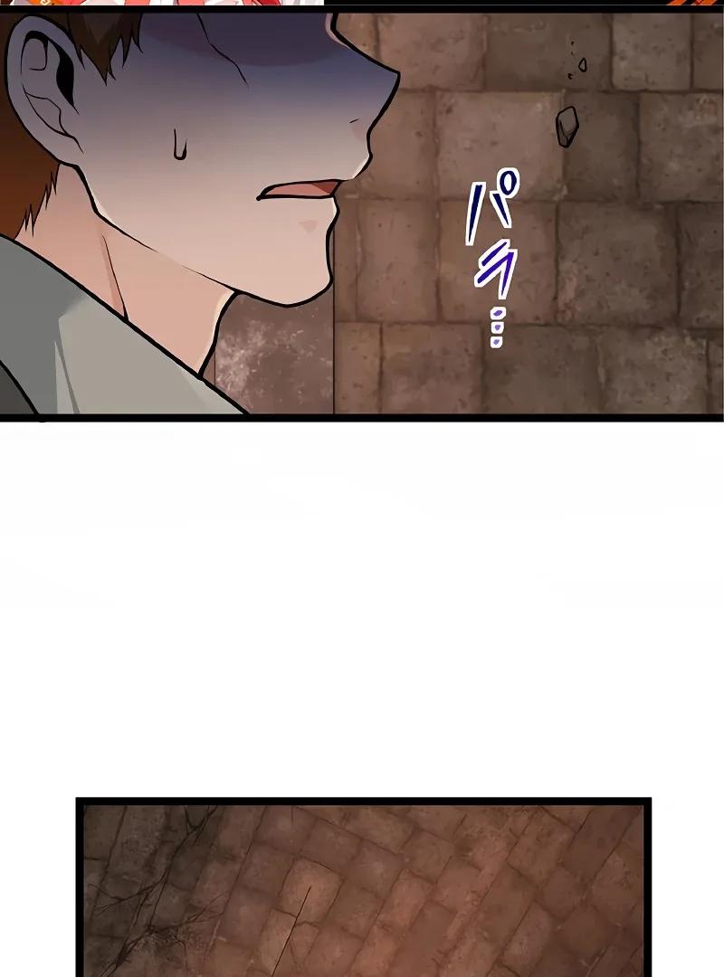 Cradle of the Beast Witch Chapter 3 page 126