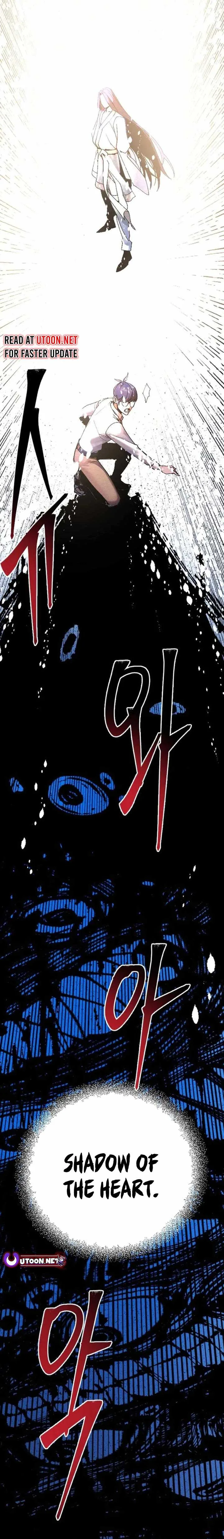 Cryptid Chapter 11 page 13