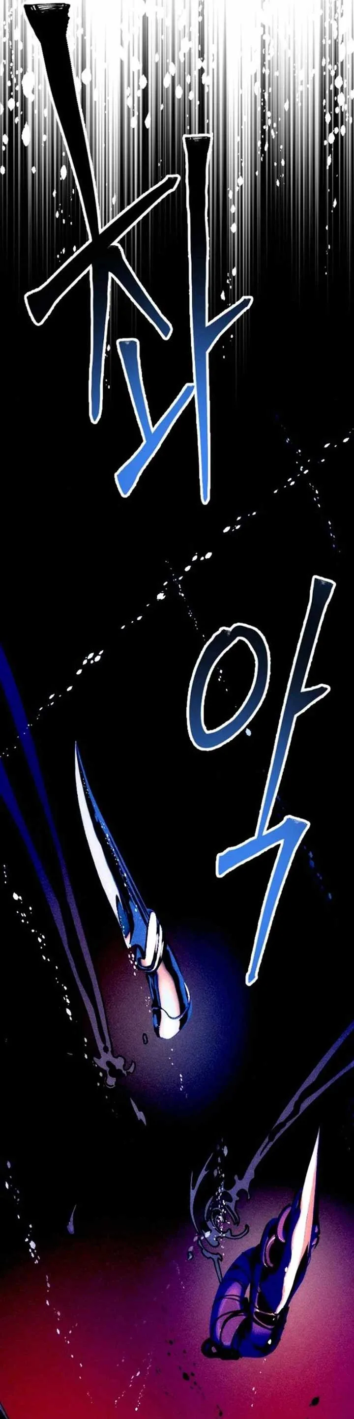 Cryptid Chapter 9 page 32