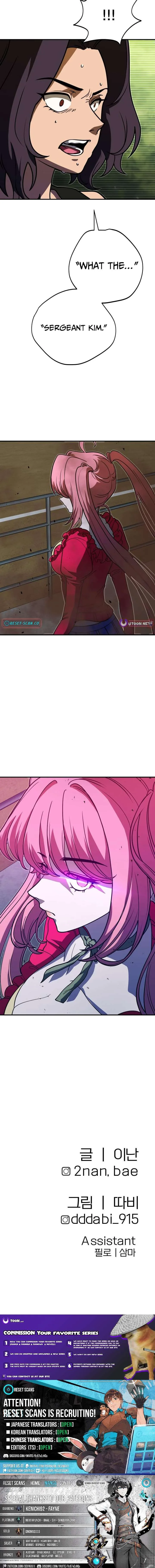 Cute War Chapter 5 page 18