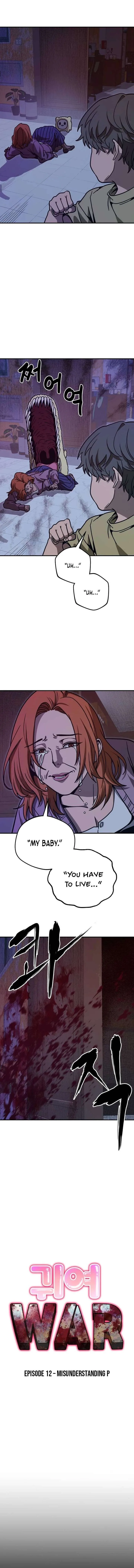Cute War Chapter 12 page 4