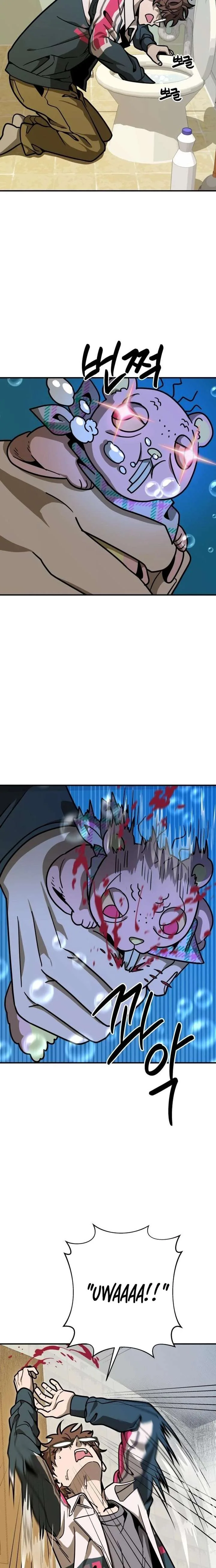 Cute War Chapter 9 page 17