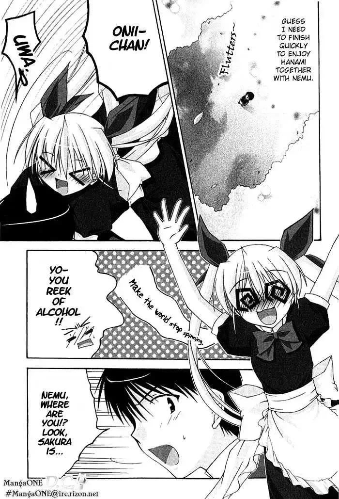 Da Capo Chapter 4 page 9