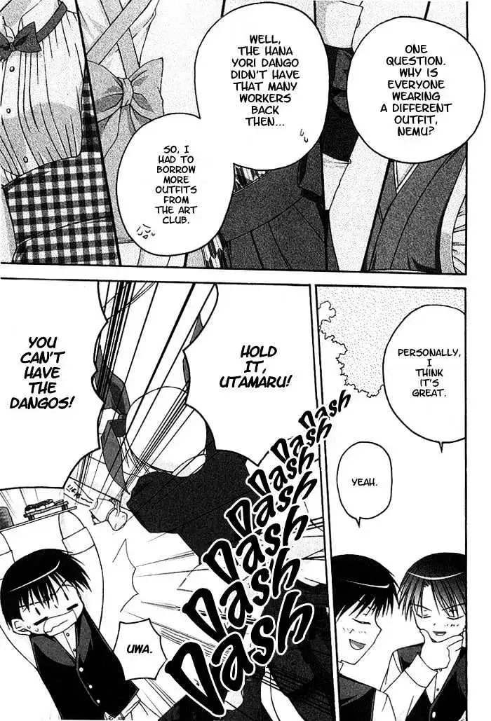 Da Capo Chapter 4 page 5