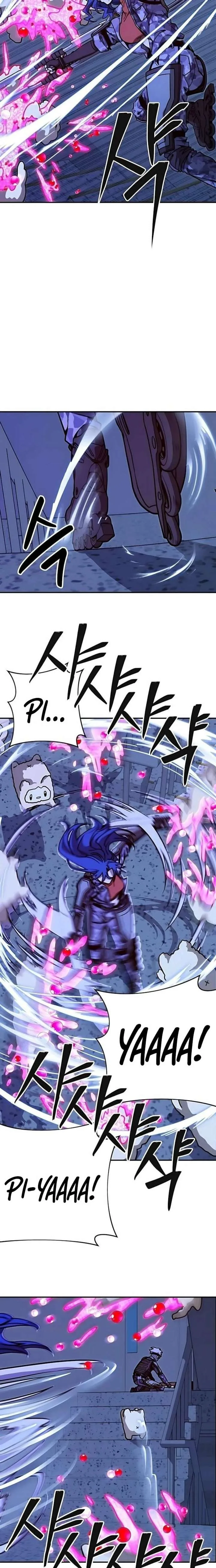 Cute War Chapter 16 page 12