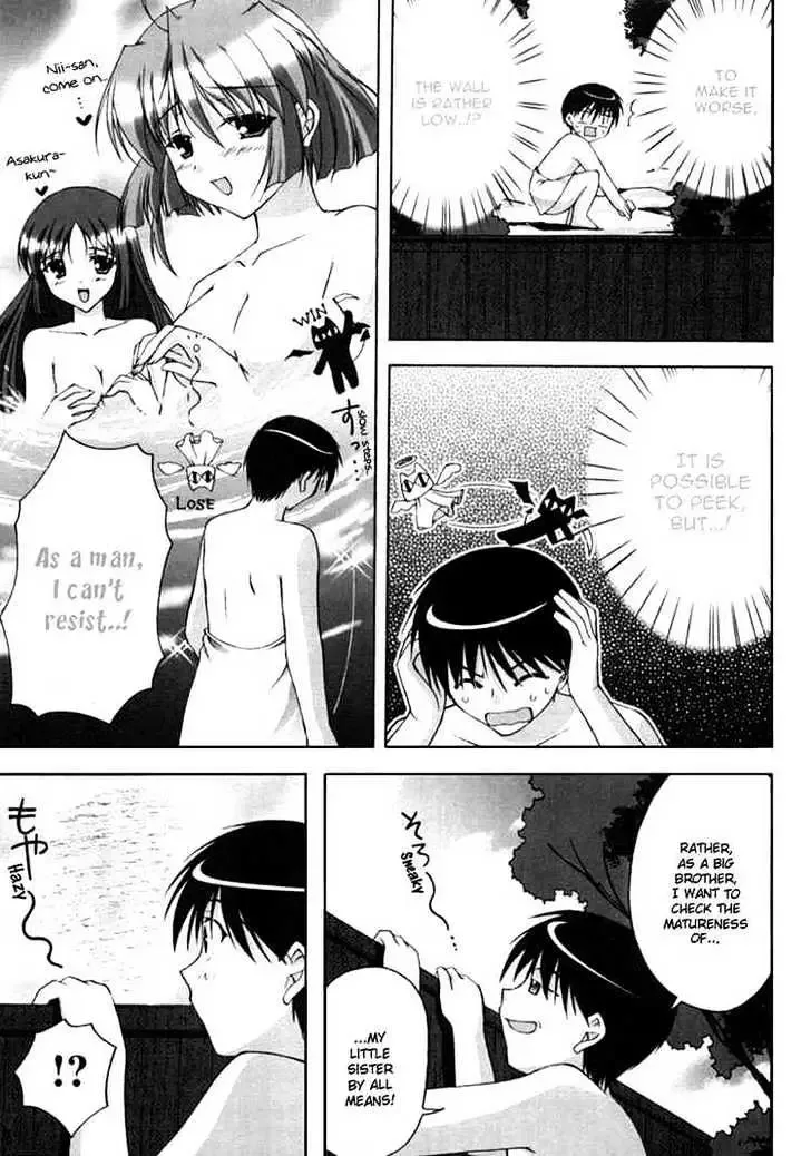 Da Capo Chapter 8 page 11