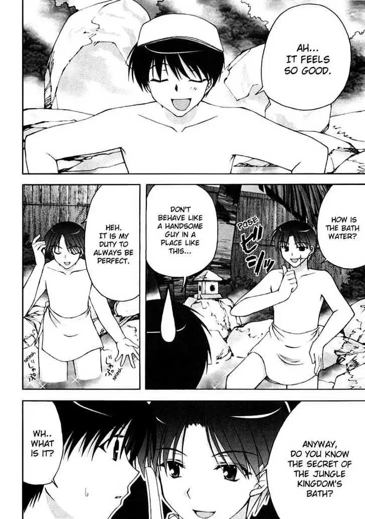 Da Capo Chapter 8 page 8