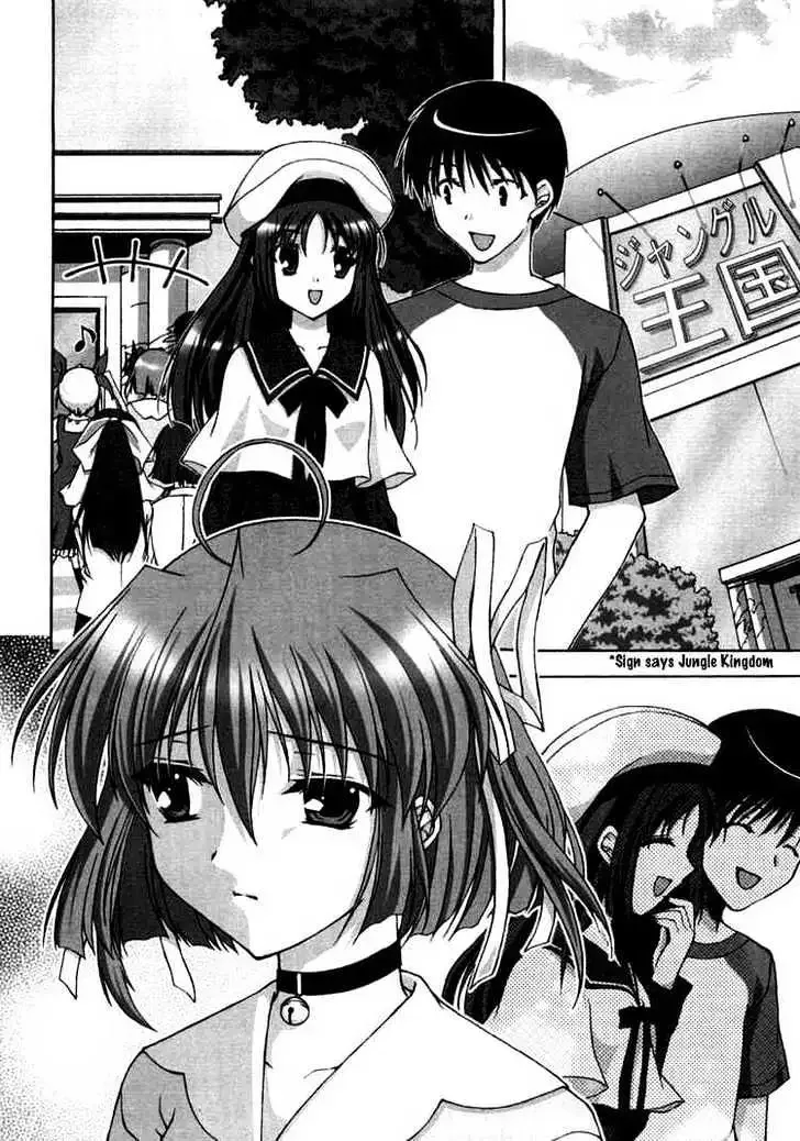 Da Capo Chapter 8 page 2
