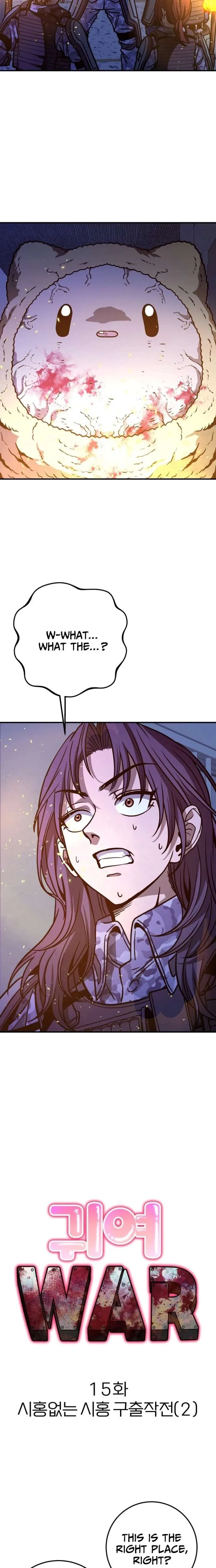 Cute War Chapter 15 page 12