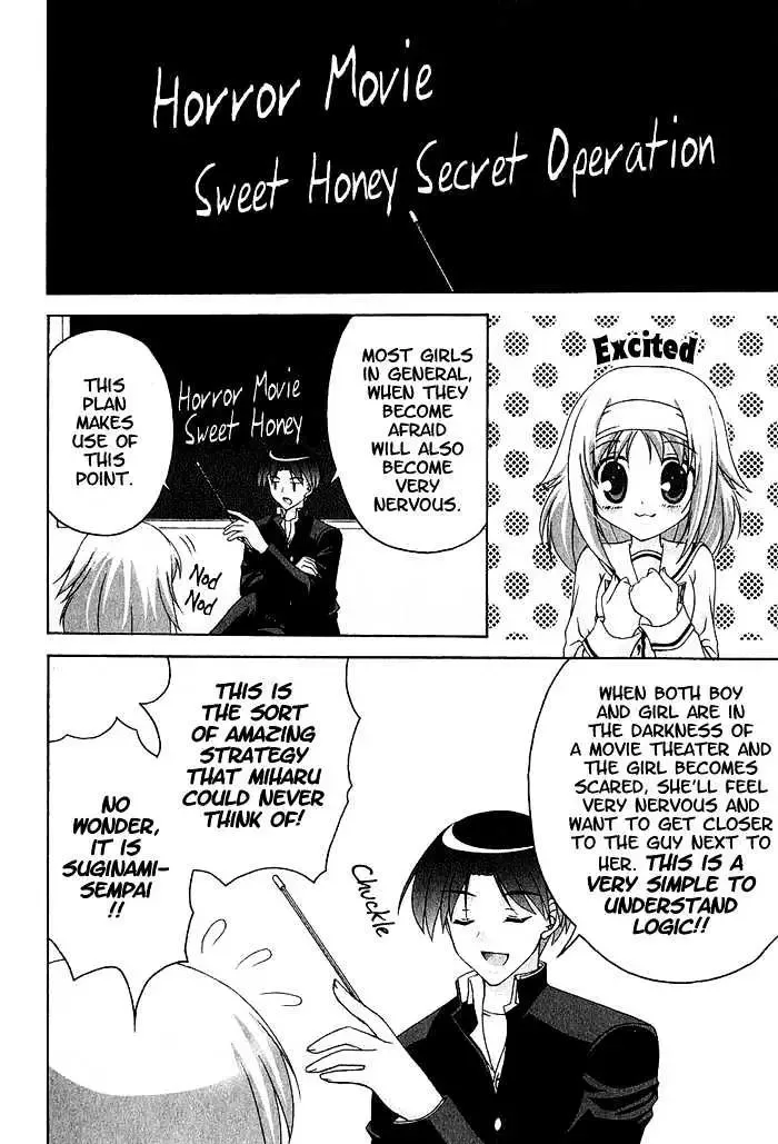 Da Capo Chapter 6 page 7