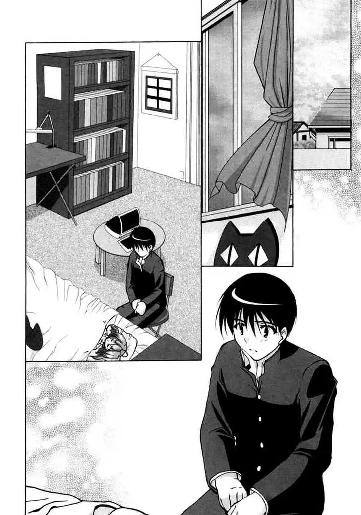 Da Capo Chapter 11 page 2