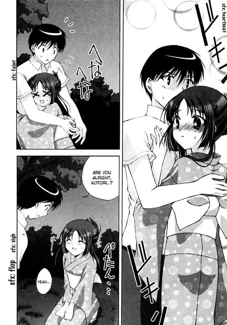 Da Capo Chapter 7 page 21