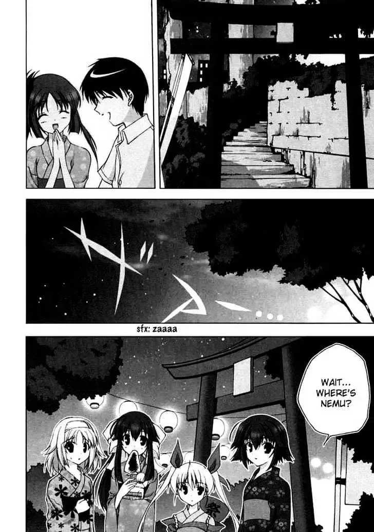 Da Capo Chapter 7 page 25