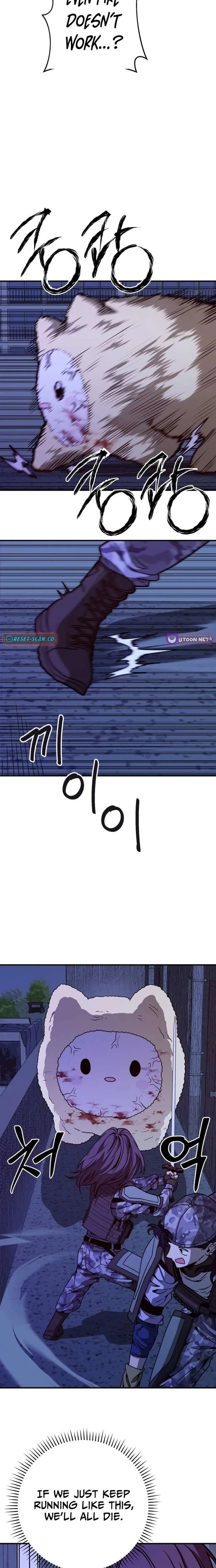 Cute War Chapter 15 page 30
