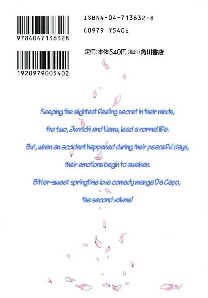 Da Capo Chapter 7 page 27