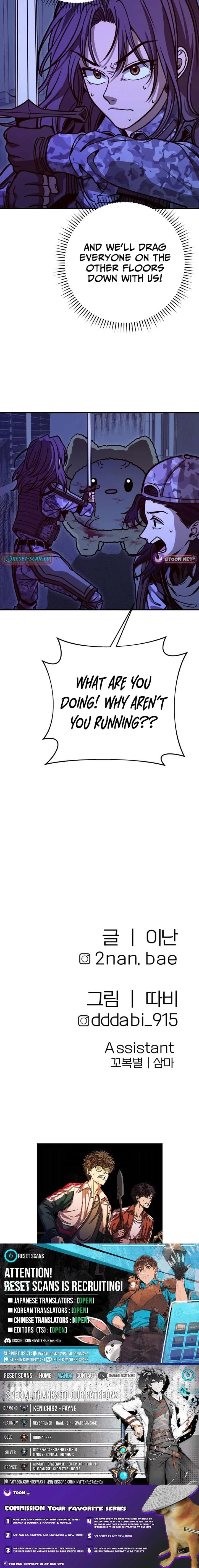 Cute War Chapter 15 page 31