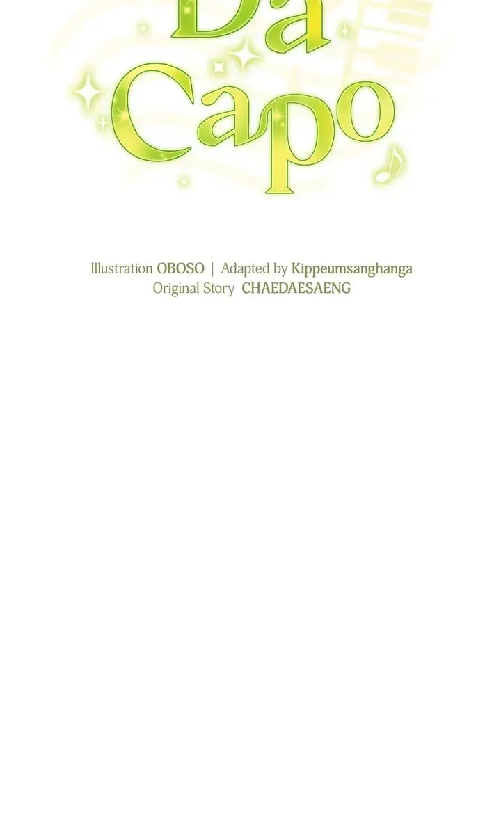 Da Capo Chapter 26 page 6