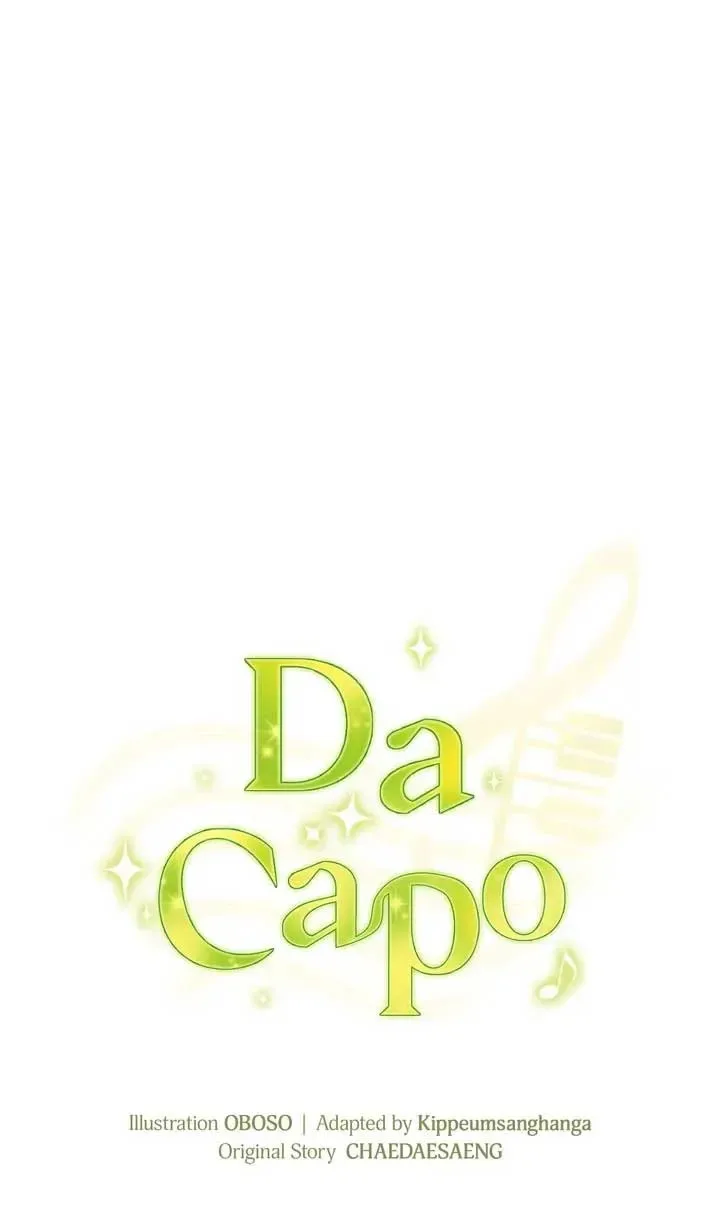 Da Capo Chapter 31 page 12