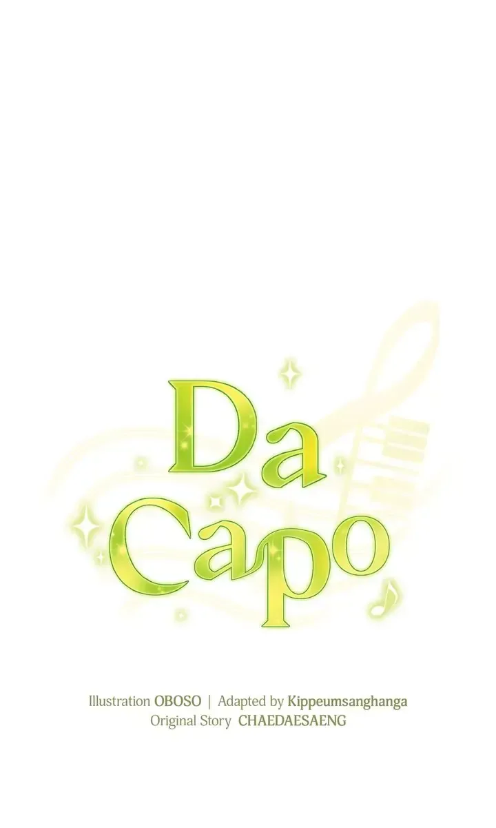 Da Capo Chapter 29 page 16