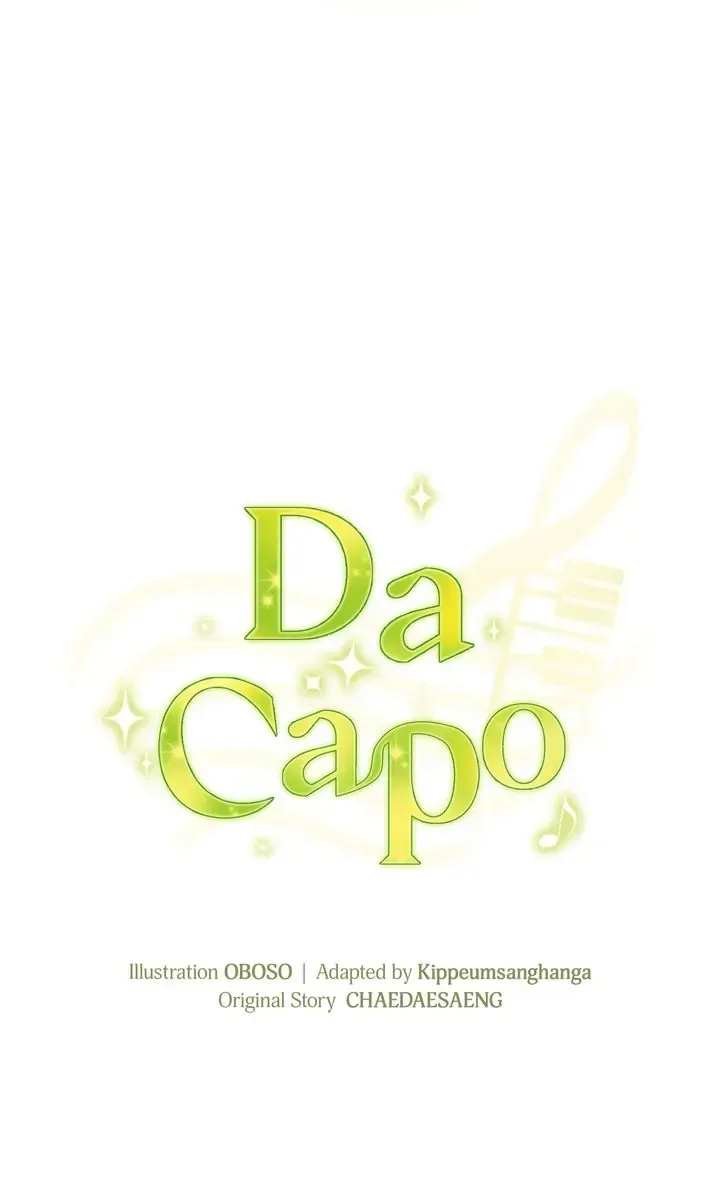 Da Capo Chapter 40 page 23