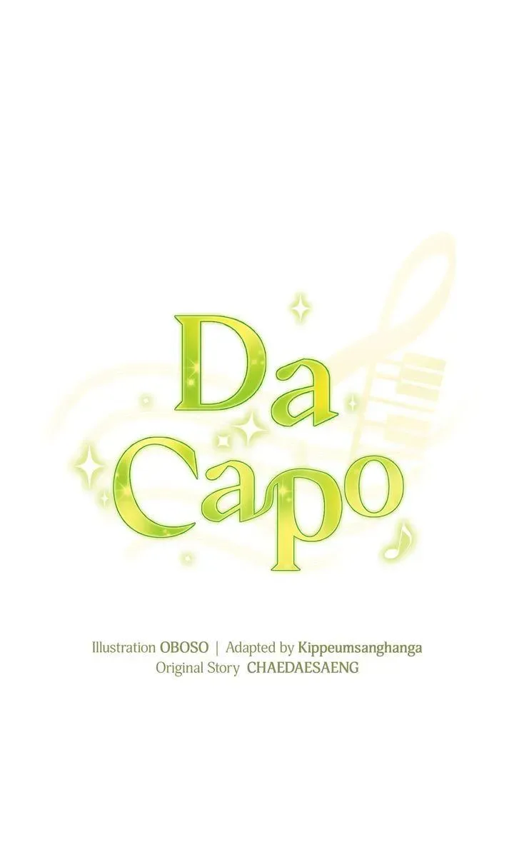 Da Capo Chapter 42 page 11