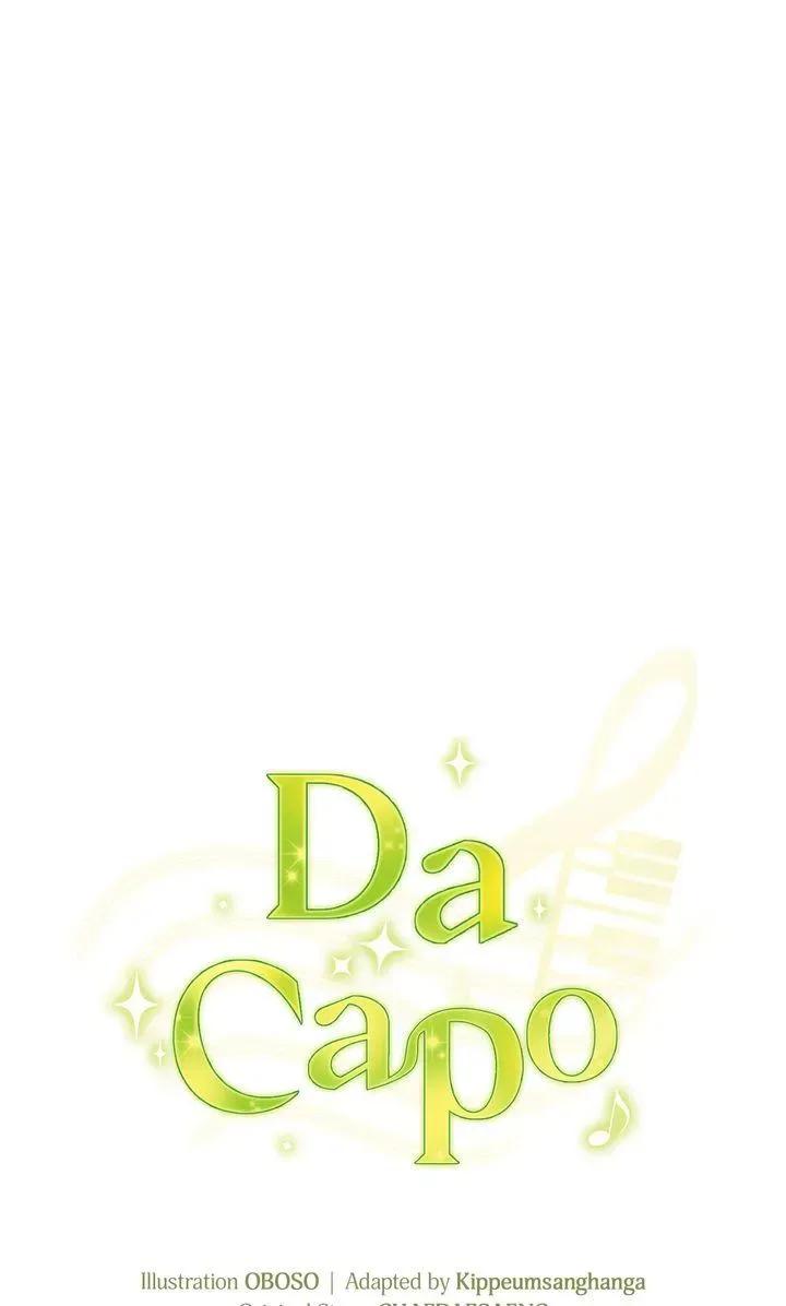 Da Capo Chapter 45 page 25