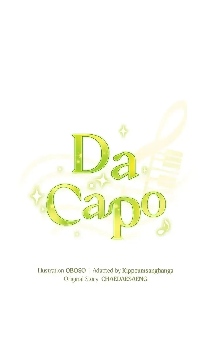 Da Capo Chapter 43 page 10