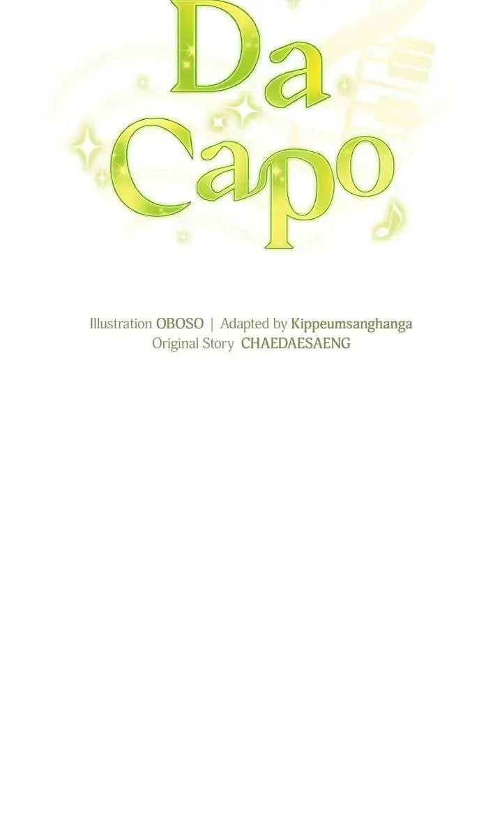 Da Capo Chapter 51 page 11