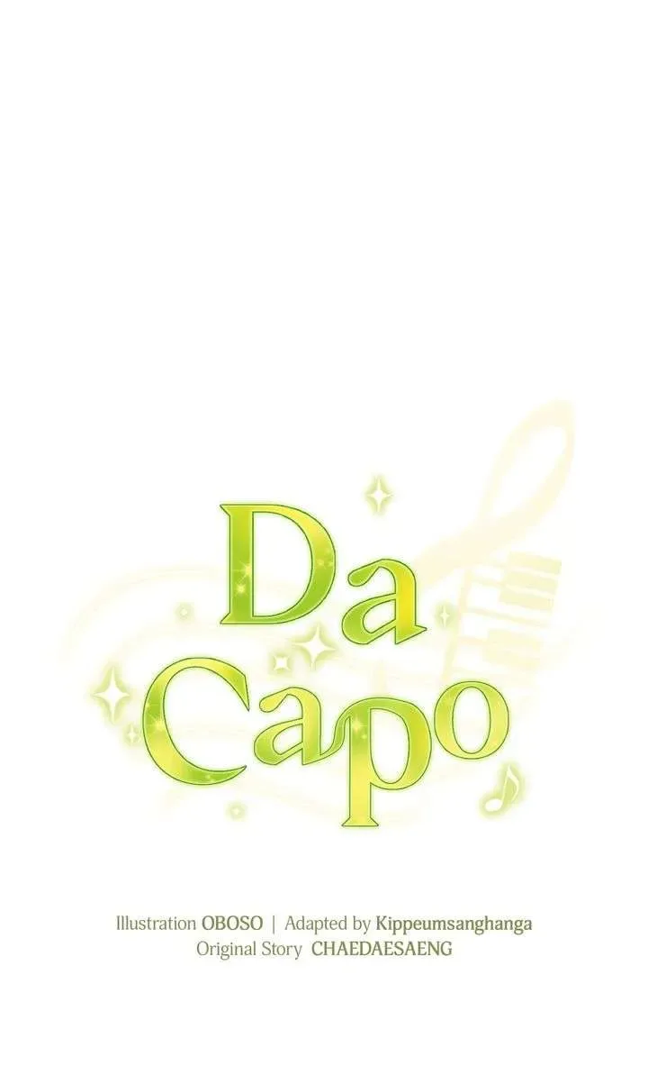 Da Capo Chapter 56 page 13