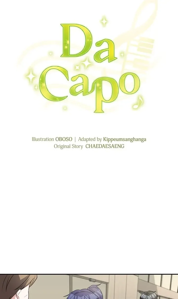 Da Capo Chapter 61 page 10