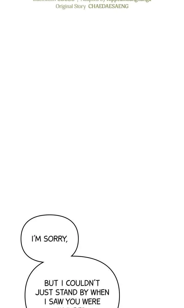 Da Capo Chapter 59 page 9