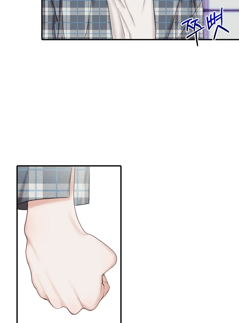 Crazy Psycho Tale Chapter 6 page 23