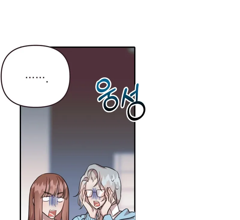 Crazy Psycho Tale Chapter 10 page 39
