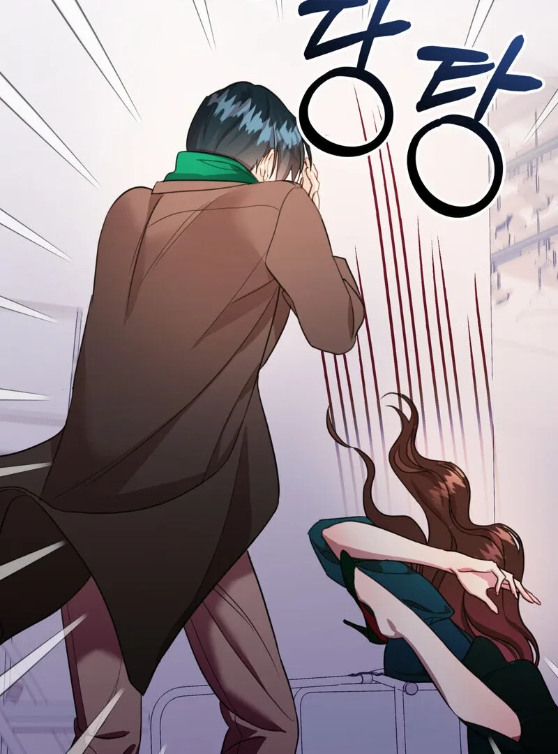 Crazy Psycho Tale Chapter 10 page 70