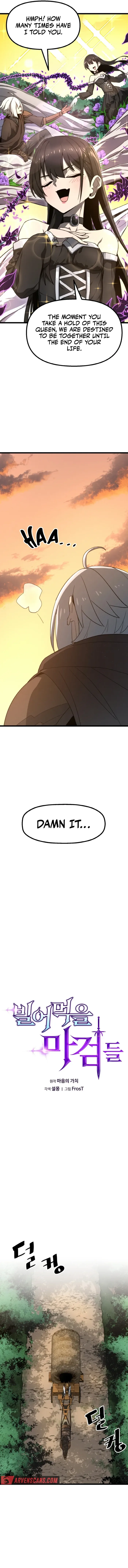 Damn Demonic Swords Chapter 2 page 10