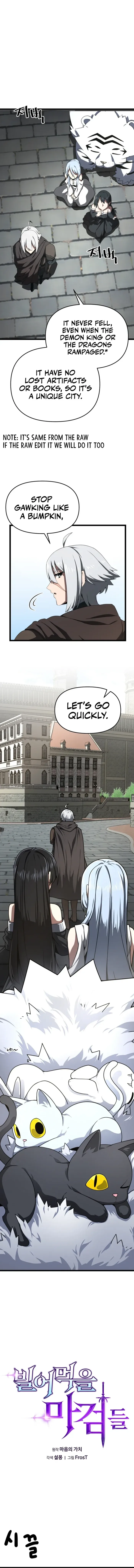 Damn Demonic Swords Chapter 9 page 3